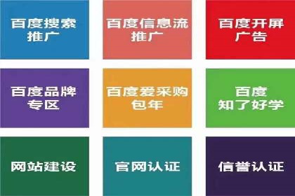 头条信息流内容生态构建